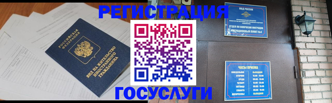 регистрация для дет. сада в Арзамасе