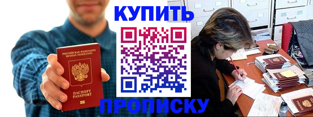 миграционный учет в Арзамасе