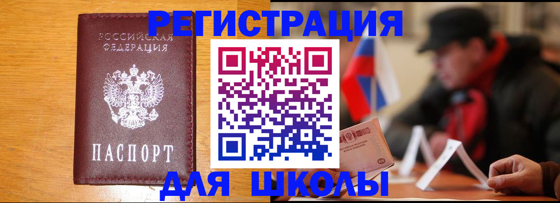 найти адрес прописки в Арзамасе